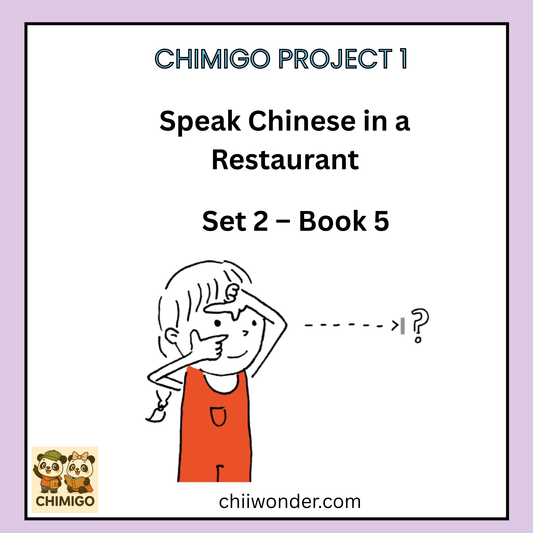 📘 ChiMigo Project 1 Speak Chinese in a Restaurant Set 2 - Book 5