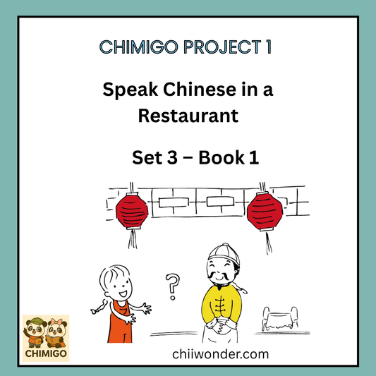 📘 ChiMigo Project 1 Speak Chinese in a Restaurant Set 3 - Book 1
