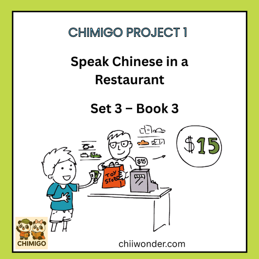 📘 ChiMigo Project 1 Speak Chinese in a Restaurant Set 3 - Book 3