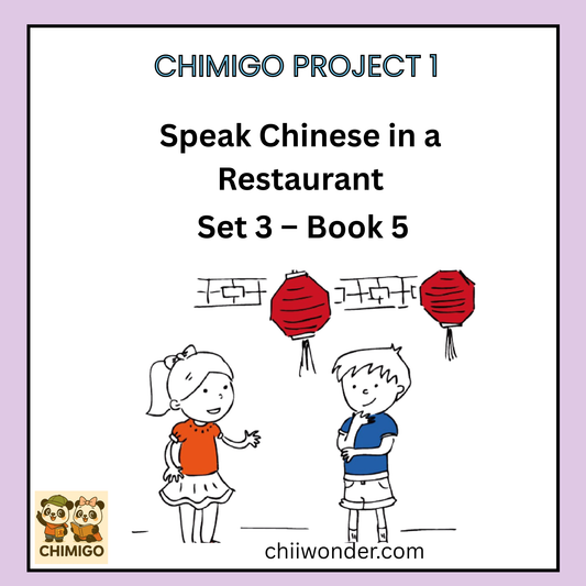 📘 ChiMigo Project 1 Speak Chinese in a Restaurant Set 3 - Book 5